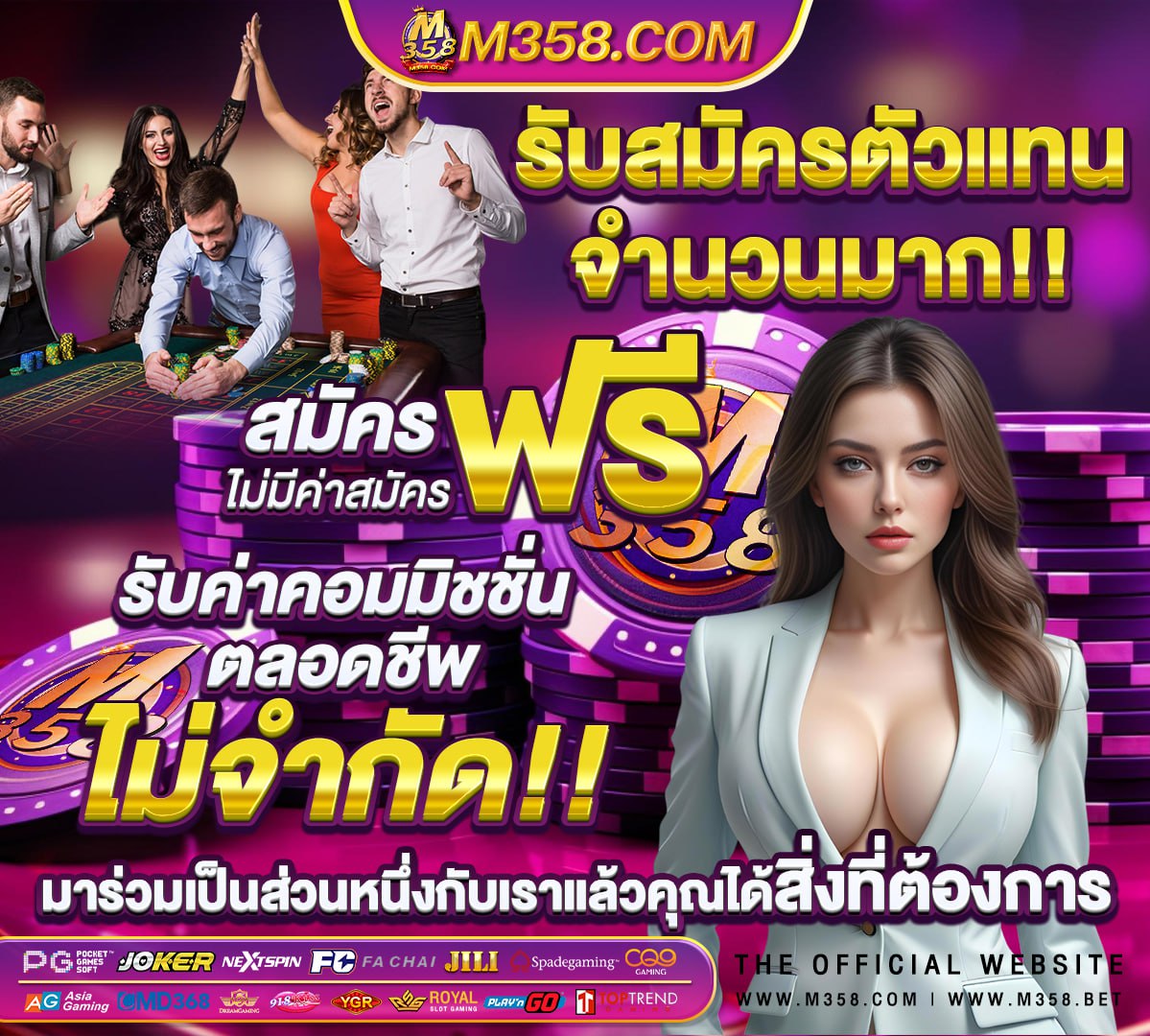 สุ่ม บัตร เครดิต